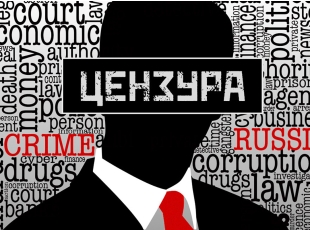 Censorship has increased inside Russia