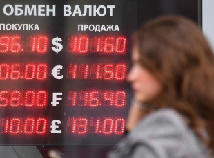 Курс валют обрушился: паника на рынке и обесценивание сбережений