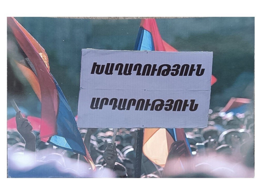 Հացադուլ՝ Տավուշը փրկելու համար